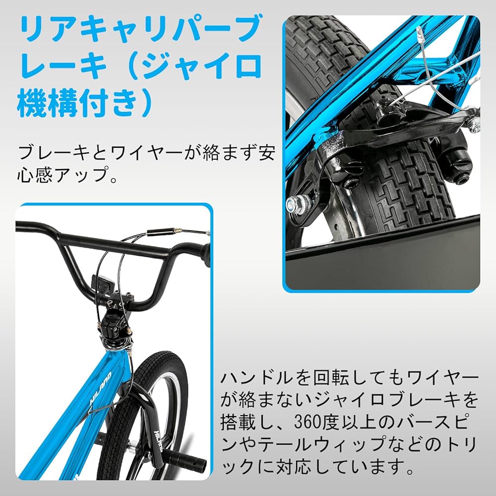 特価　ブラック BMX 自転車本体　20インチ　ジャイロ　シンプル　送料込 BMX ジャイロ搭載 20インチ 送料無料 モアノ moineau : BMX